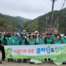 새마을 이미지