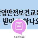 제일환경산업 이미지