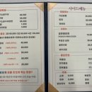황금포차 이미지