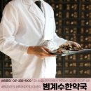 평촌수약국 이미지