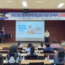 전라남도교육청학생교육문화회관 이미지