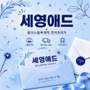 카페 사장이 선택한 부산칼라소봉투제작 전국최저가, 세영애드 후기