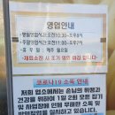 목천 신계리 맛집 산마루 잔치국수 천안 본점 - 독립기념관 근처 맛집