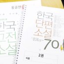 안양이용학원 이미지