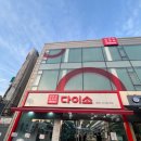 주선한의원 이미지