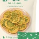 아이야끼