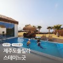 빌레조명 이미지