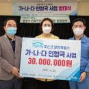 색동경로당 이미지