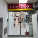 세븐일레븐 광주수완스타점 | 광주 수완스타한복 대여 내돈내산 솔직후기 / 할인받는 방법 공유