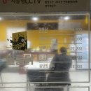 쌀통닭여문점