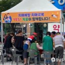 계룡시치매안심센터 이미지