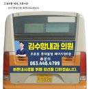 김수항내과의원 이미지