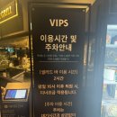 41 | 연말 데이트 추천 41층 뷰와 함께하는 빕스 목동41타워점 후기(할인, 주차)