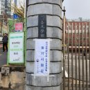성보경영고등학교 | 공무원 필기 시험 보고왔어요 (in 위례 성보경영고등학교) _나는 누구 여긴 어디 ? with 팔당샤브손...