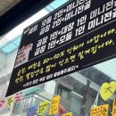 가산사 | 가산디지털단지역 맛집 가산맛집 추천 가산곱창