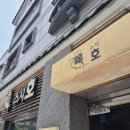 진산대로26번길 이미지