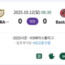 (후반기2차전) 10/12 아침 6:30 vs SPERA 이미지