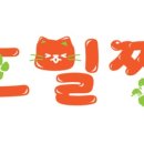 호밀공방 이미지