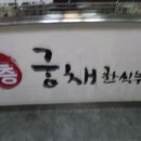 대야프라자 이미지