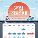 반석치과보존과치과의원 이미지