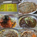 힐링워킹1번지 군산저수지(=옥산저수지) 등산로 &amp; 수변로 따라 청정 원시림 한바퀴 이미지