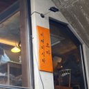 오마식당 네이버블로그