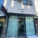 네일리케 이미지