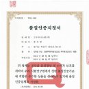 고구려시스템 이미지