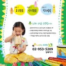 노래하는크레용성북지사 이미지