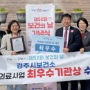 경주시보건소 이미지
