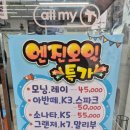 티스테이션 천안쌍용점 이미지