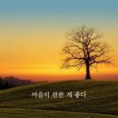 편(便)