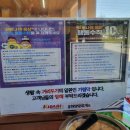 홍천휴게소 이미지
