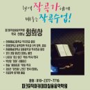 최실용음악학원