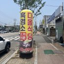 다올고기 네이버블로그