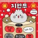 러브러브 이미지