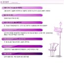 크린주택관리 이미지