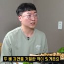 충주맨, 억대 연봉 걷어찼다…기업 스카우트에 &#34;무조건 망해요&#34; 왜 이미지