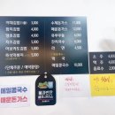 향숙김밥 이미지