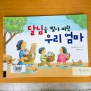 경상북도교육청외동도서관 이미지