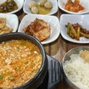 [전북/무주] 무주 스키장 근처 맛집 맷돌송가네순두부 순두부찌개 맛집 내돈내산 솔직후기