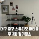 서영렌탈 이미지