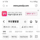 우도팬션별빛결 이미지