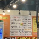 고창애풍천장어 이미지