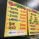 충주고 건너편 이미지
