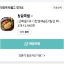 청담족발 이미지