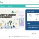 리얼부동산중개 이미지