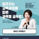 또래북스 네이버블로그