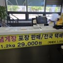 평동산단6번로 이미지
