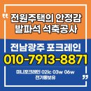 건일중기